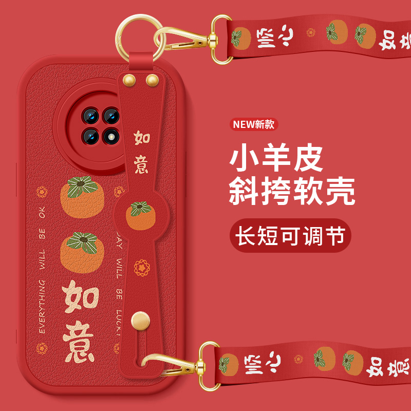 斜挎腕带★小羊皮细腻手感★天使眼镜头保护