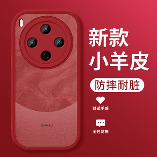 vivoY500Pro手机壳y500i新款y500pro小羊皮带镜头防摔VIVO保护套胭脂红硅胶软壳V2516A女士高级超薄外壳适用