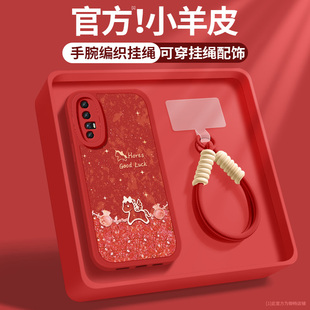 适用opporeno3手机壳reno3pro新款女士reno3元气版福袋小马小羊皮新年带挂绳保护套5g防摔OPPO硅胶软壳后外壳