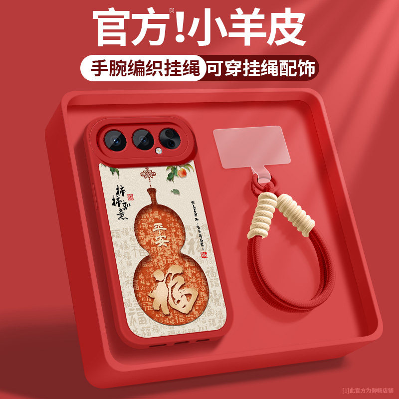 适用荣耀500手机壳honor500pro新款女华为红色柿柿如意带挂绳小羊皮防摔硅胶PMEY-AN00软外壳MEP-AN00保护套