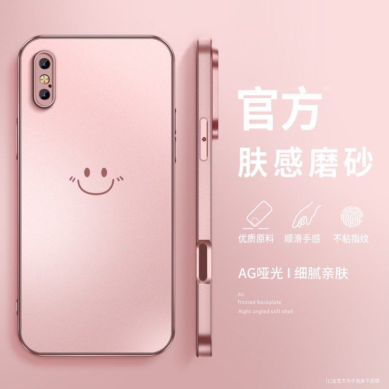 细腻亲肤防摔