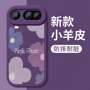 荣耀Magic8ProAir手机壳新款Honormagic8proair小羊皮防摔超薄保护套紫色花朵LDY-AN00硅胶软壳5G女生外适用