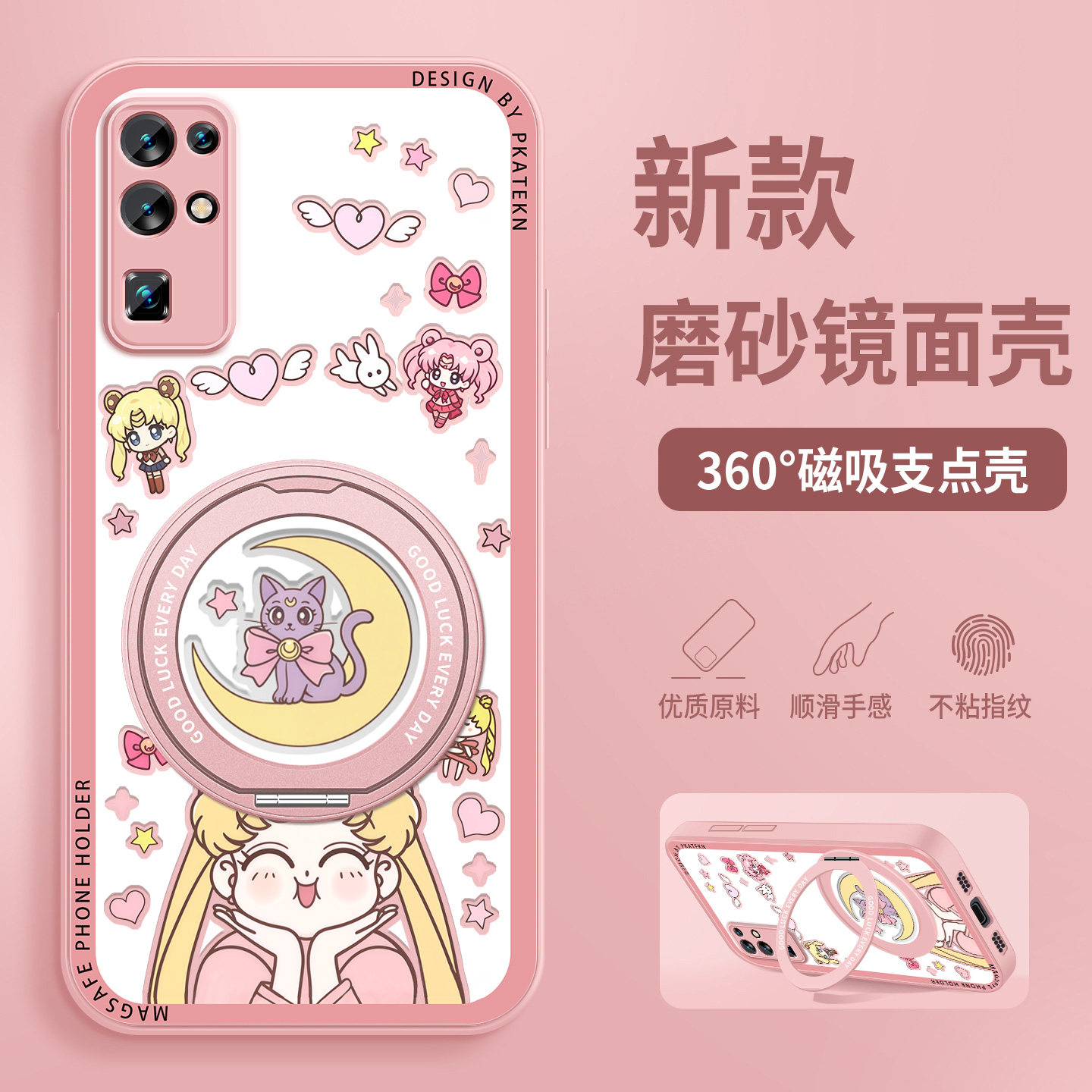 适用荣耀30手机壳新款30s美少女华为honor30pro镜面20Pro带支架9xpro青春版磁吸20s8x保护套9x防摔硅胶硬外壳
