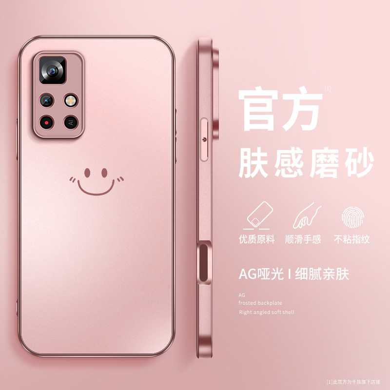 细腻亲肤防摔