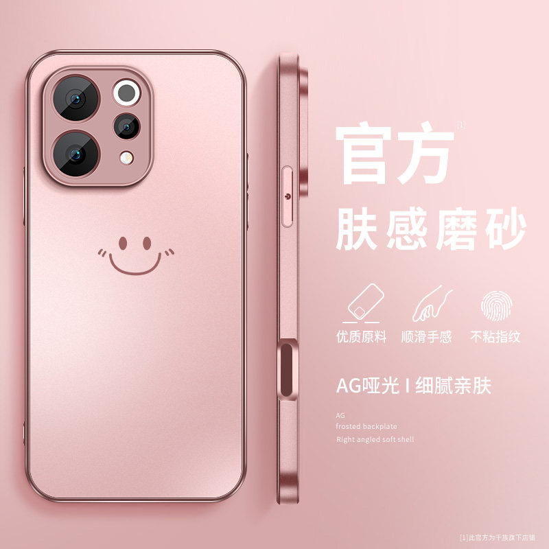 vivoS50t手机壳新款S50磨砂开心笑脸带防摔全包高级VIVO步步高超薄好看保护套超薄硅胶硬壳女士外V2528A适用