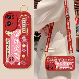 适用opporeno7手机壳reno7pro新款女士爱财爱己reno7se背带斜跨腕带挂绳OPPO小羊皮保护套5g全包防摔硅胶软壳