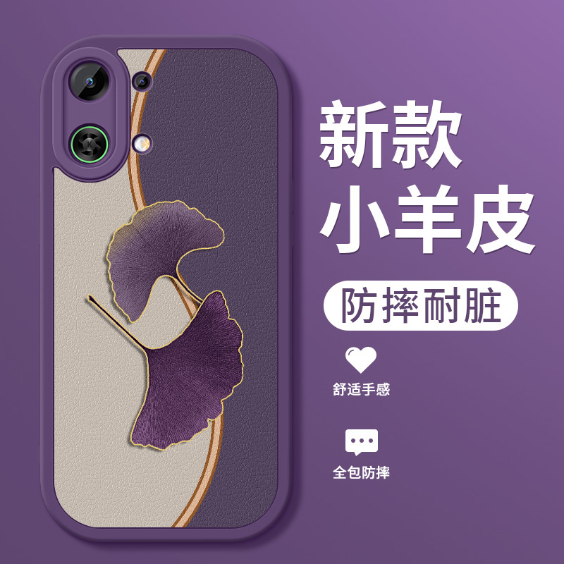 官方升级亲肤手感★镜头全包