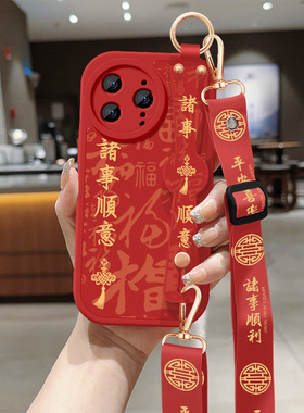 适用红米k80至尊版手机壳k80pro新款女诸事顺意斜挎腕带挂绳k80小羊皮保护套防摔redmik8O硅胶软RK2CC7C外壳