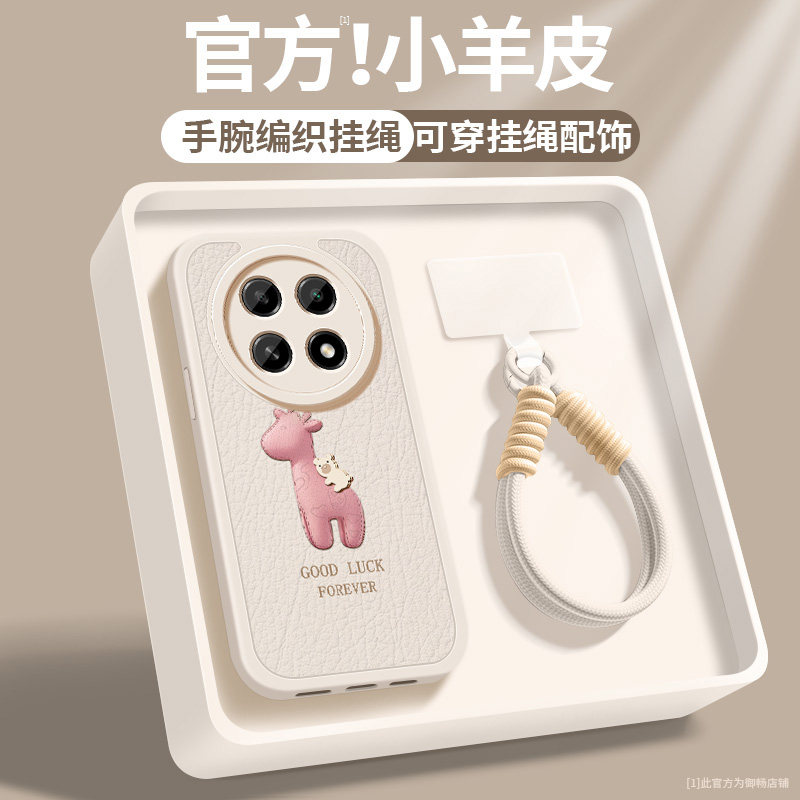 适用oppoa2手机壳新款女a2x波纹小鹿带挂绳opa2m小羊皮A2pro保护套全包防摔OPPO硅胶软壳PJGBUS110高级感外壳