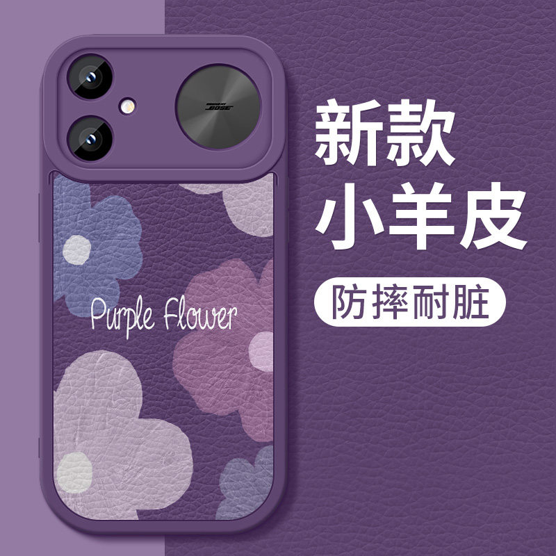 适用红米K100手机壳新款RedmiK100ProMax小羊皮镜头全包防摔小米K100pro高级感5G保护套超薄紫色花朵硅胶软女