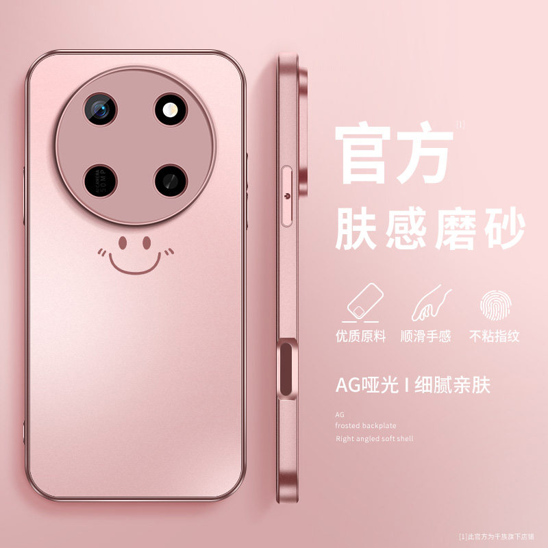 荣耀X80ProMax手机壳新款华为Honorx80romax镜头防摔全包高级BSN-AN00保护套5G磨砂开心笑脸硅胶软壳女生适用