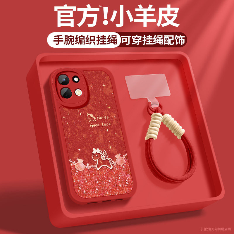 适用红米m100手机壳新款RedmiM100小羊皮镜头带防摔小米26062RN92C高级感好看保护套福袋小马挂绳硅胶软女款