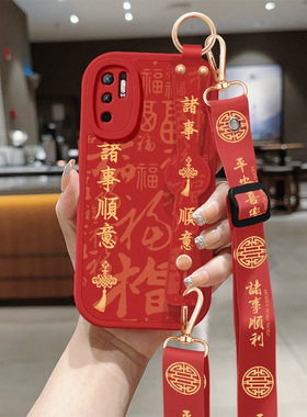 适用红米note10手机壳note9新款女士诸事顺意note9pro背带斜跨腕带挂绳小羊皮redmi4g软壳10pronote95G保护套