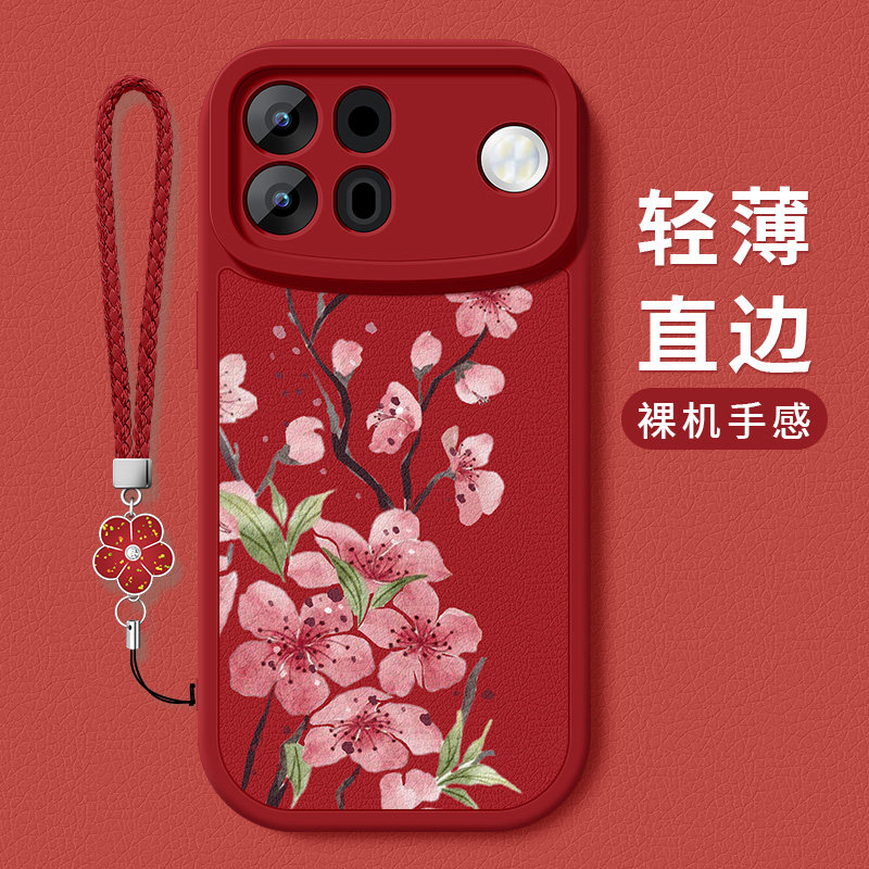 oppoa7promax手机壳新款OPPOA7ProMax小羊皮镜头全包防摔PYC110超薄高级感保护套5G编织桃花挂绳硅胶软女适用