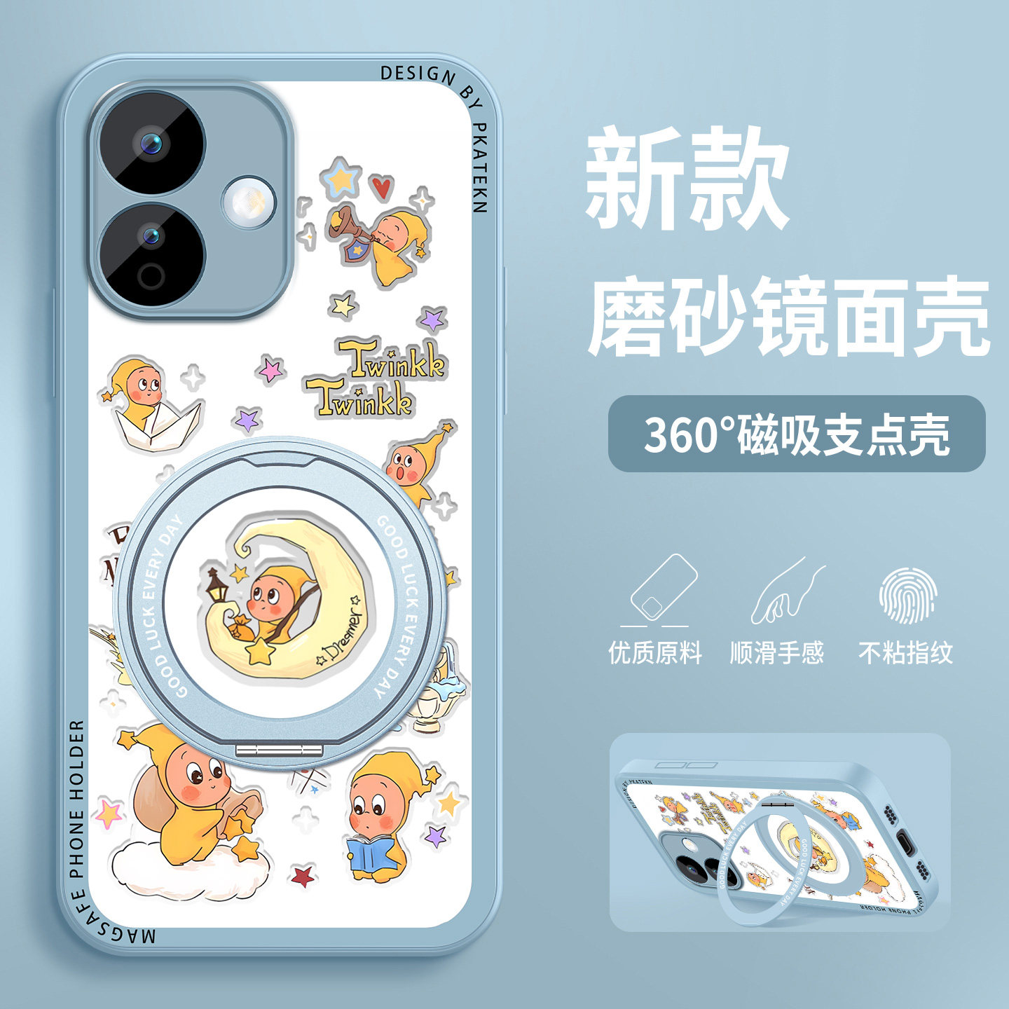 适用红米note17手机壳新款星星人redminote17pro镜面带支架超薄磁吸Note十七保护套全包带防摔硅胶硬小米外壳