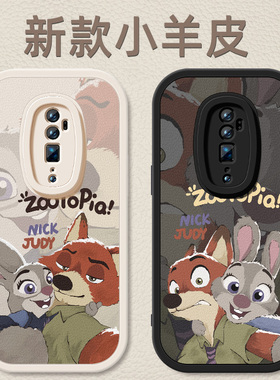 适用opporeno2手机壳reno2z新款女renoz疯狂动物城小羊皮保护套防摔reno10倍男生高级感OPPO硅胶软壳0pp0外壳