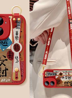 华为Hi畅享80Plus手机壳新款Wiko5G智选小羊皮防摔新年保护套发财好运斜挎腕带挂绳SNP-AN00硅胶软外女生适用