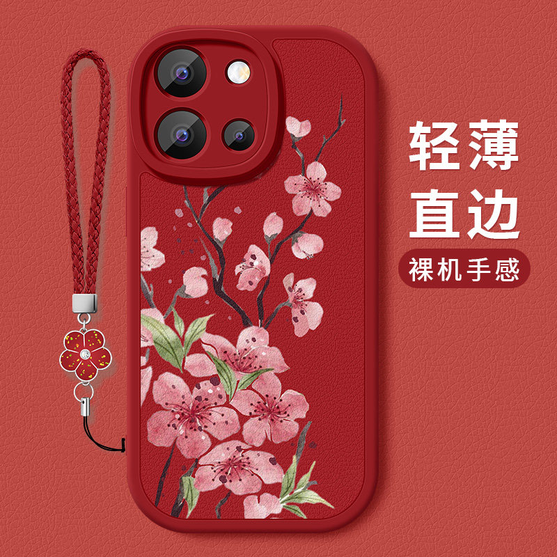 vivox300e手机壳x300ultra新款VIVOX300Pro小羊皮镜头全包防摔x300s超薄保护套5G编织桃花挂绳硅胶软女适用