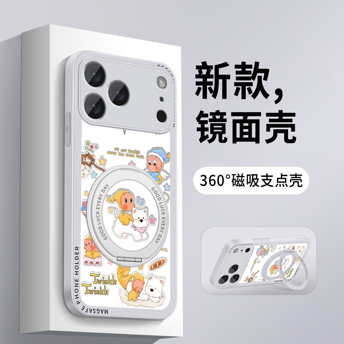 适用苹果18ProMax手机壳新款iPhone18Pro星星高地镜面带旋转支架防摔平果IP18高级好看十八保护套硅胶硬女款