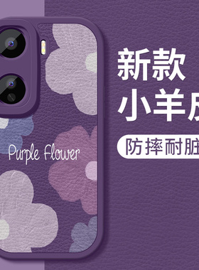 iqooneo11手机壳vivoiQOONeo11新款小羊皮带镜头全包防摔爱酷11保护套紫色花朵硅胶软壳高级V2520A女生外适用