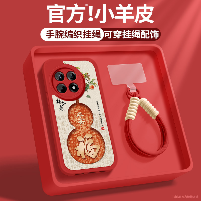 官方升级亲肤手感★镜头全包