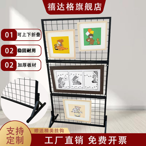 简易折叠式网格架美术摆摊便携式网格架画室展室幼儿园作品展览架