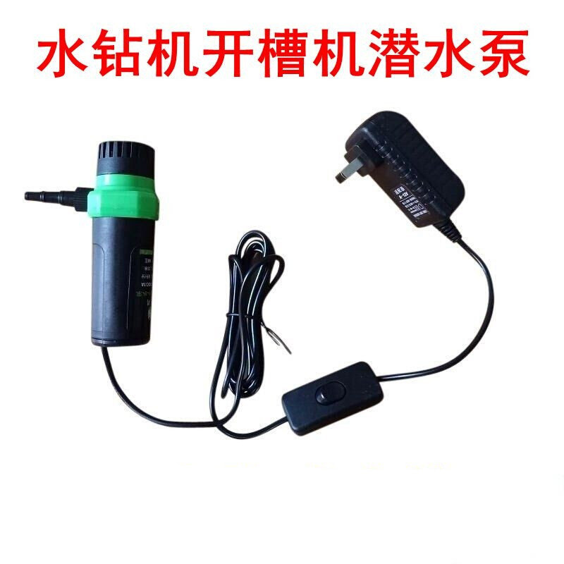 速发。直v潜水泵棒开12流水泵 槽机抽吸水钻水泵打孔机专用供棒包