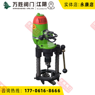 极速钢管。机单臂式手持消防管道开孔机开孔M偏头镀锌管钻孔机器1