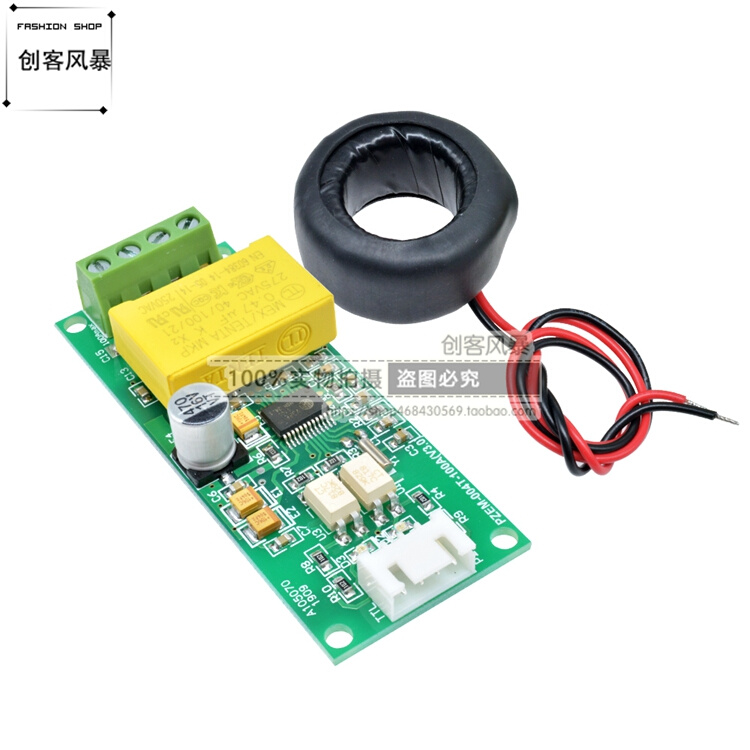 热销。交流仪器多功能电流测试模块TLT电压电流功率电能W表仪表电