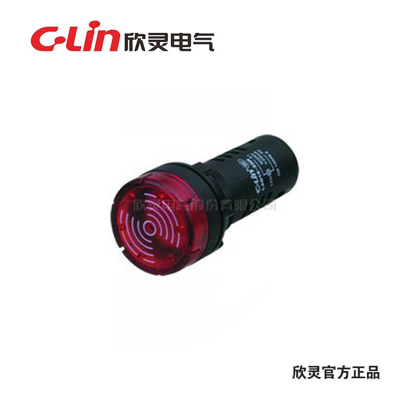 。欣DC灵牌闪光24V蜂鸣器 信号灯 LAD16AC-22SM  外径22022MM