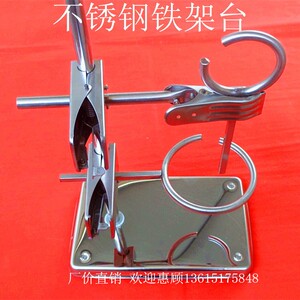 。全不锈钢铁架台 杆高烧瓶60cm 十字套配大圈小圈夹夹/