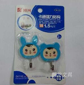 。特价GA1142GA振兴强力05粘钩贴钩挂钩 吸塑2衣勾 墙钩承重KG (