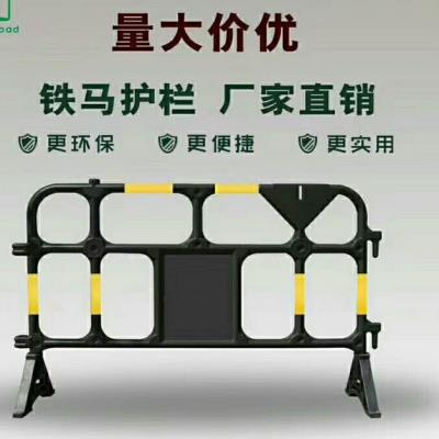 6.米交通设施隔离护栏塑胶护栏活动道路胶塑料施工马移动护栏
