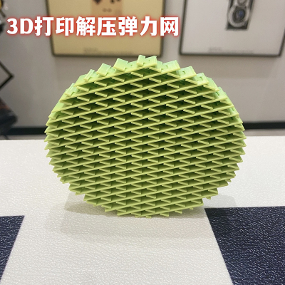 3d打印萝卜解压弹力网抓不住的玩具网红伸缩玩具罗卜家族新成员