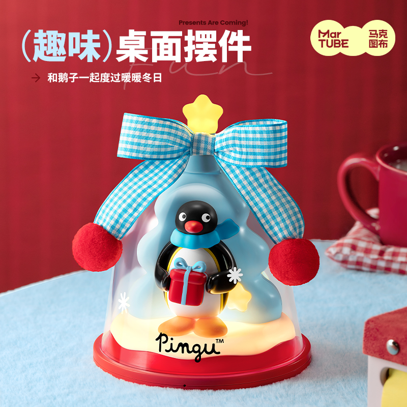 马克图布pingu许愿铃桌面摆件灯