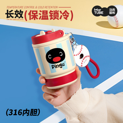 马克图布pingu咖啡杯保温杯