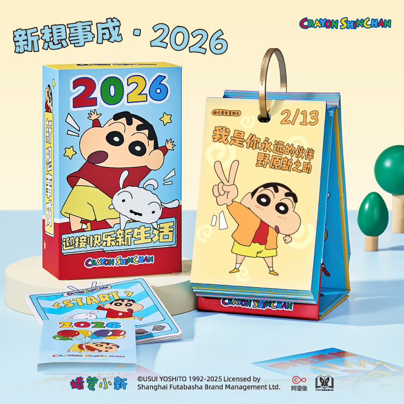 马克图布蜡笔小新日历2026年