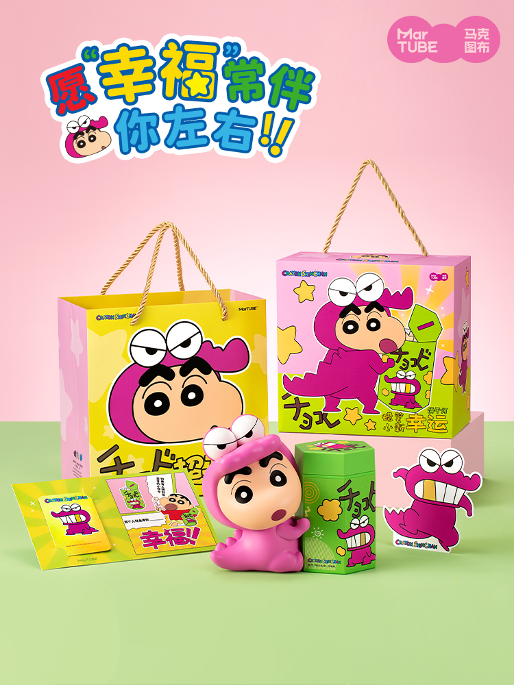 马克图布蜡笔小新幸运饼干灯可爱桌面摆件生日礼物实用七夕礼物