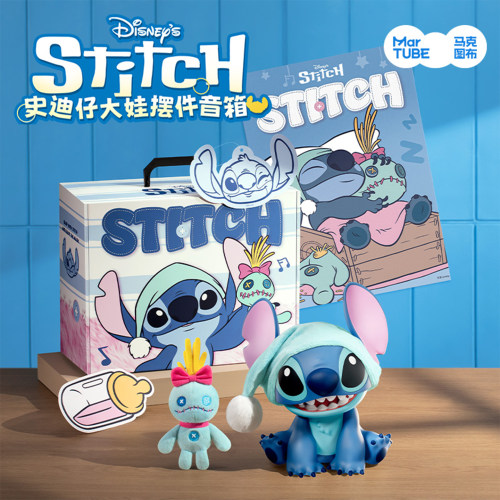 马克图布史迪仔蓝牙音响生日礼物