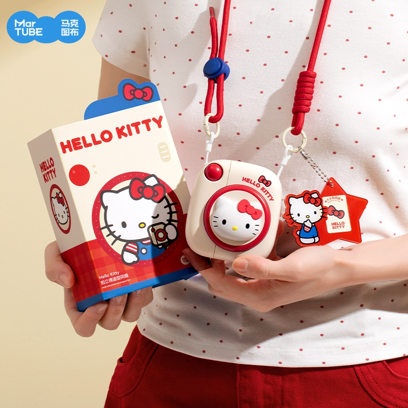 马克图布HelloKitty挂脖小风扇生日礼物女闺蜜可爱实用毕业伴手礼