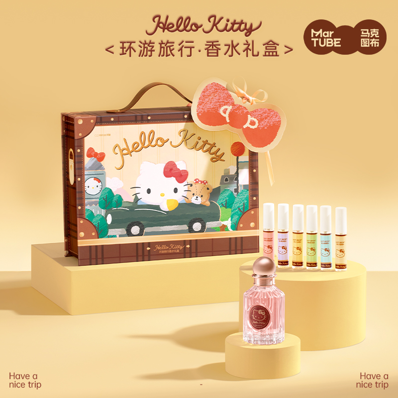 马克图布hellokitty旅行香水礼盒