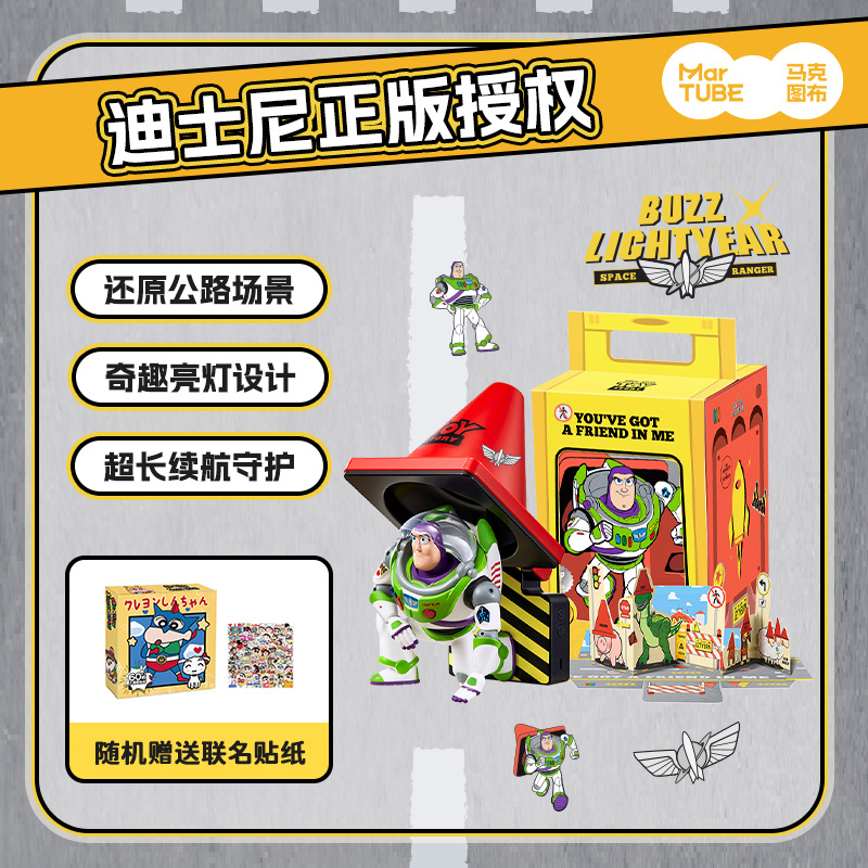 马克图布生日礼物送男生