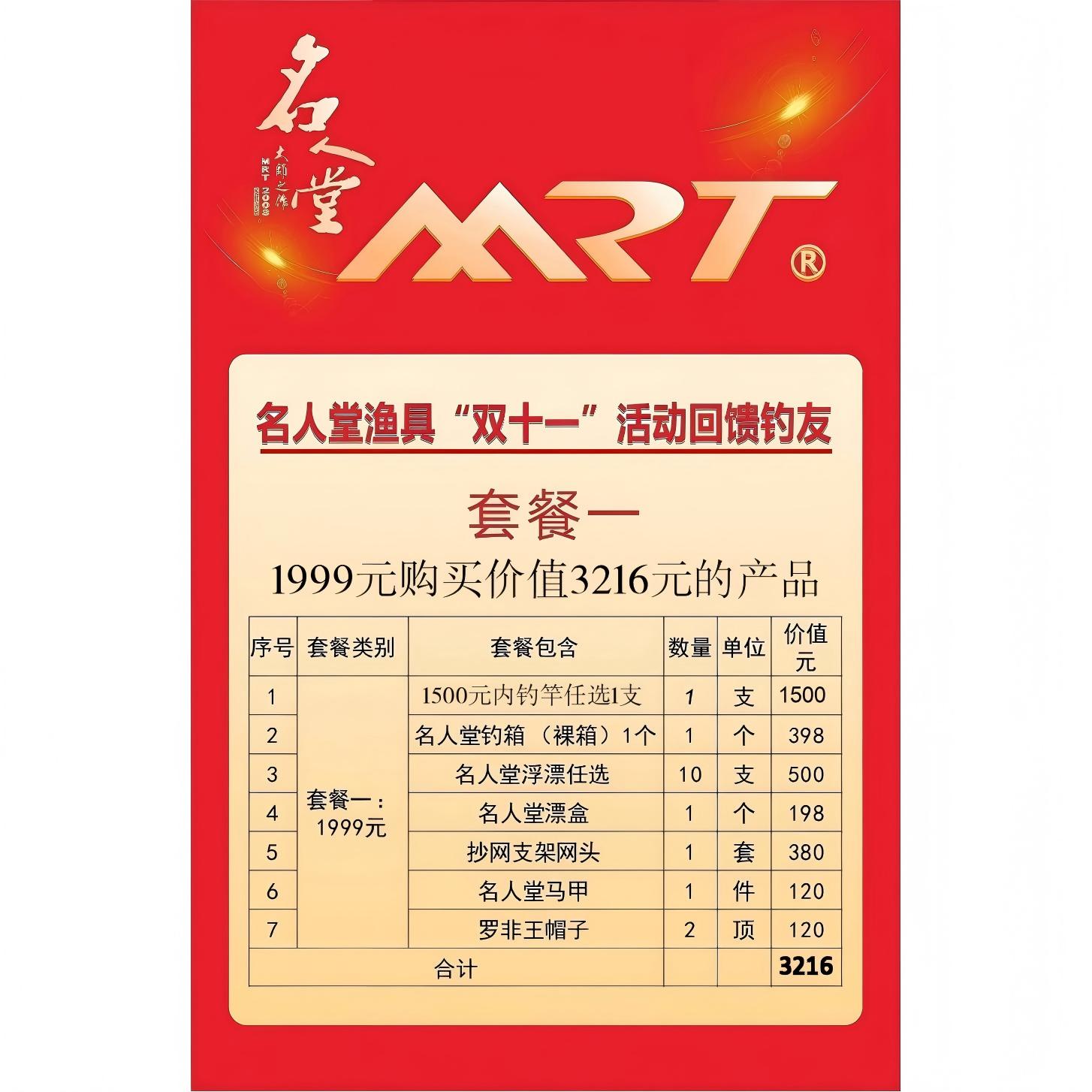 潮流精品,品质保证
