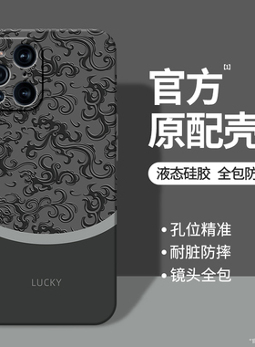 国风龙纹适用oppoFindx3Pro手机壳findx3硅胶x3摄影师版oppo保护套find全包oppox防摔简约高级感男女opx外壳