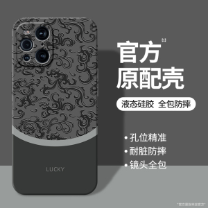 国风龙纹适用oppoFindx3Pro手机壳findx3硅胶x3摄影师版oppo保护套find全包oppox防摔简约高级感男女opx外壳