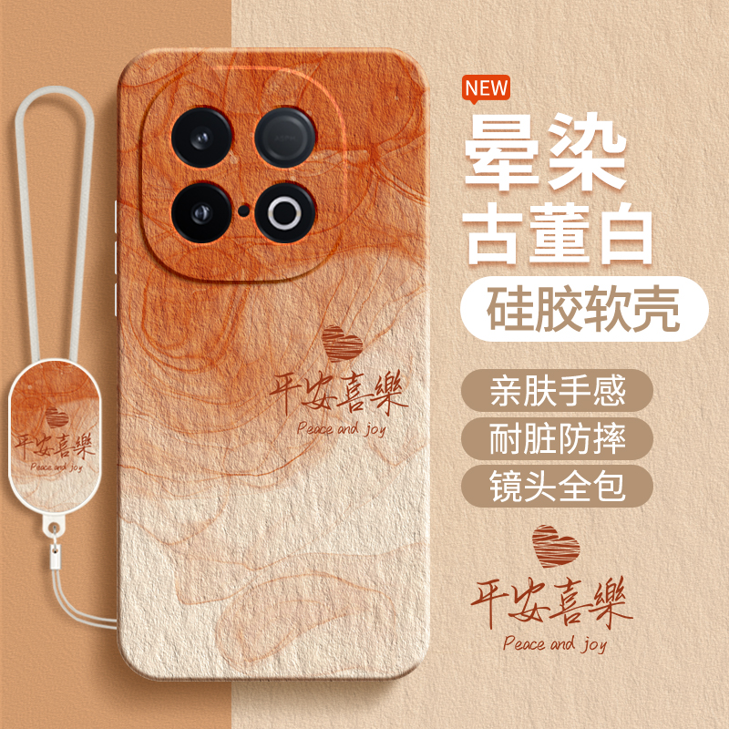 硅胶软壳 肌肤手感 全包防摔