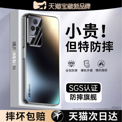 【岛外人】适用红米K50手机壳RedmiK40Pro小米K30i新款redmi套ultra磨砂gaming电竞版s男女防摔+游戏增强版后