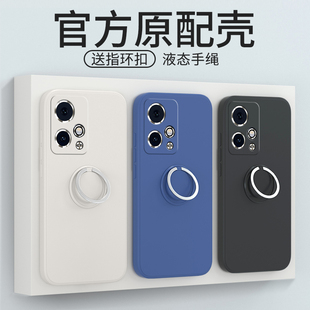 适用荣耀90GT手机壳Honor90GT保护套带支架指环扣华为新款 MAG一AN00液态硅胶TG全包防摔9ogt男女MAGAN软外壳