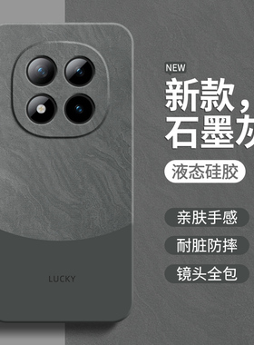 流沙纹理适用红米Note15Pro手机壳RedmiNote15Pro+新款小米保护套简约Redmi硅胶5G全包防摔男女十加155G外壳