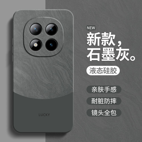 硅胶软壳 肌肤手感 全包防摔